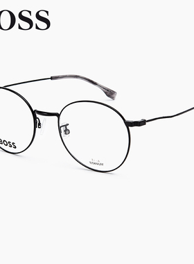 HUGO BOSS雨果博斯复古椭圆形眼镜架女1514百搭文艺小脸近视镜架