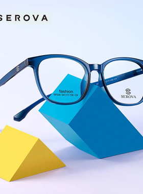 施洛华近视眼镜框超轻TR90女潮黑框素颜镜显瘦防蓝光变色男SF530