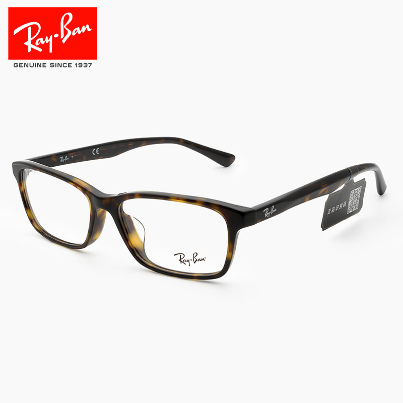 RAYBAN雷朋休闲眼镜框女RX5318板材商务方框男配近视眼镜旗舰店,ZIPPO/瑞士军刀/眼镜,定制成品光学镜,淘宝优惠券,粉丝福利购,淘宝优惠卷