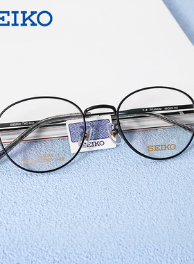 seiko精工钛架眼镜框男超轻纯钛商务近视光学镜架女可配镜HC3021