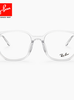 RayBan雷朋素颜百搭眼镜框男RX5411D板材透明时尚方形近视镜架女