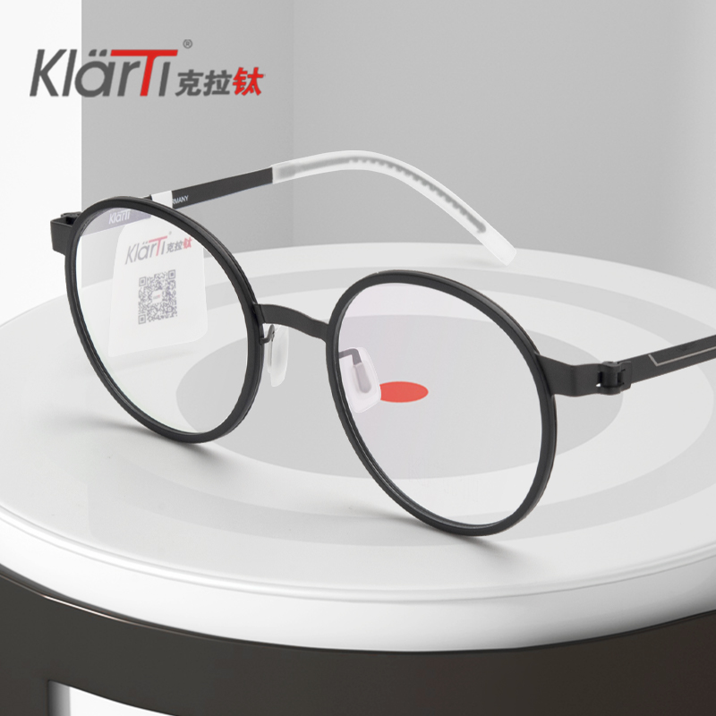 克拉钛薄刚无螺丝男女同款眼镜框