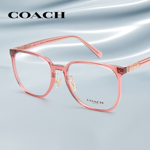 蔻驰时尚百搭透明粉色大框眼镜架