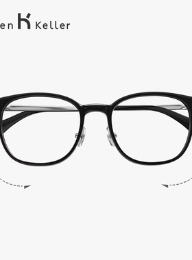 海伦凯勒H81023新款高弹轻盈镜框架文艺清新近视男可配度数眼镜框