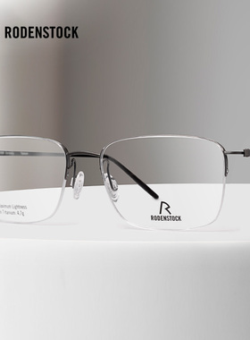 罗敦司得RODENSTOCK眼镜框男超轻钛架商务休闲半框可配近视R7051