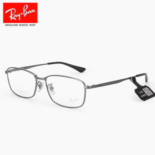 RayBan雷朋眼镜框男女超轻钛架RX8775D商务休闲配近视眼镜旗舰店