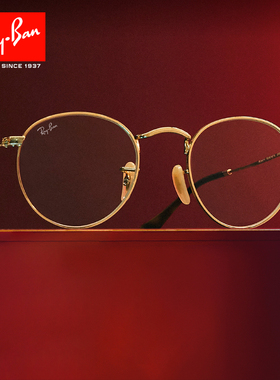 RAYBAN雷朋眼镜框RX3447男文艺圆框休闲百搭近视镜架学生可配镜片