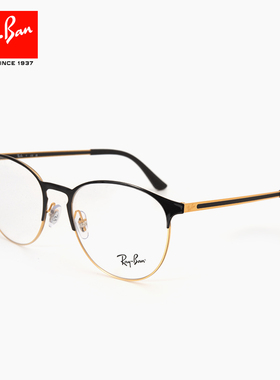 Ray·Ban雷朋眼镜架时尚百搭眉线镜框男女RX6375配近视眼镜旗舰店