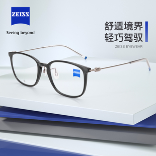 德国蔡司新款 商务全框镜架可配光学镜片 板材眼镜框ZS22706LB男士