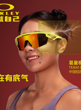 Oakley欧克利墨镜2024新款SPHAERA跑步骑行运动眼镜护目镜OO9403