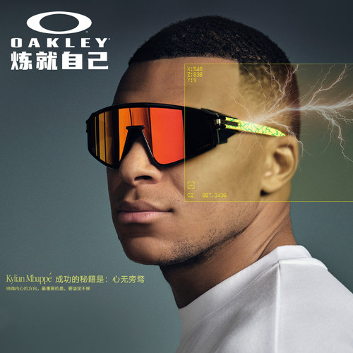 欧克利谱锐智公路骑行男女太阳镜