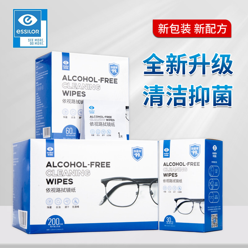 依视路擦镜纸一次性眼镜清洁湿巾图片