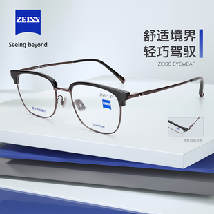 Zeiss蔡司泽锐近视眼镜框男ZLCVH0008超轻钛架眉线框女百搭眼镜架