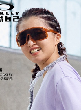 OAKLEY欧克利运动护目镜SUTRO苏特罗专业太阳镜骑行墨镜OO9406A
