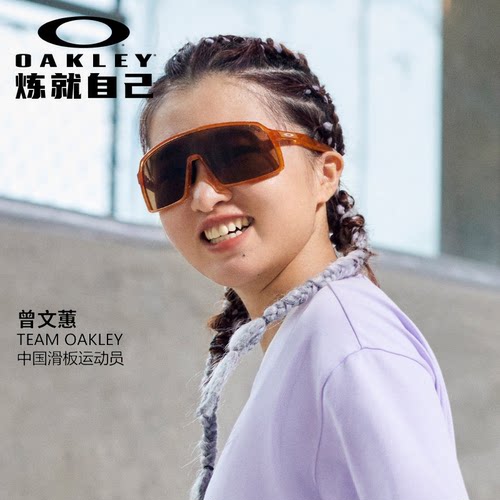 欧克利骑行运动专业护目太阳镜