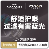 Зеркальная рама+10 000 новых 1,74 анти -бегло