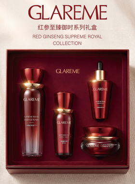【王小宝Abby】GLAREME 红参至臻御时系列礼盒