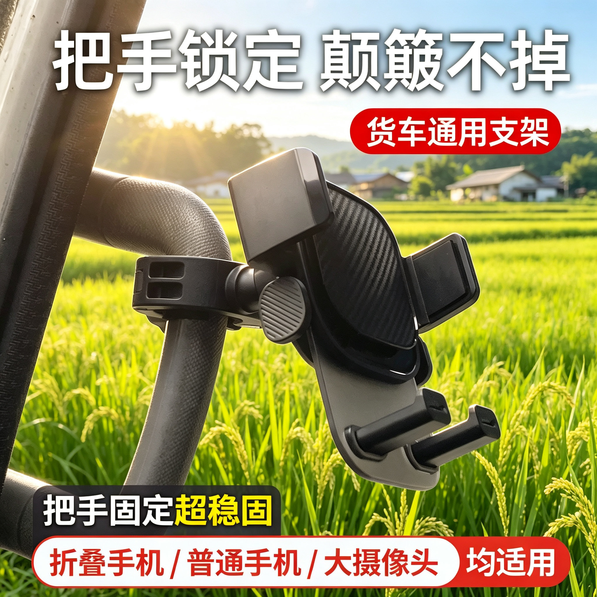 适用于欧曼GTL星翼版EST银河753EST行星ETX车载折叠手机支架防抖