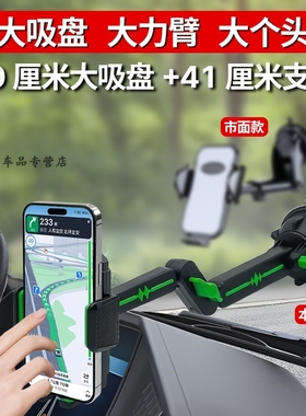 欧马可S1S3X智蓝ESHS智蓝ES 智蓝HS 智蓝iBlue FT3i车载手机支架