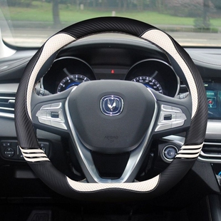 适用23款长安逸动PLUS方向盘套专车专用畅享版22防滑皮薄款把套