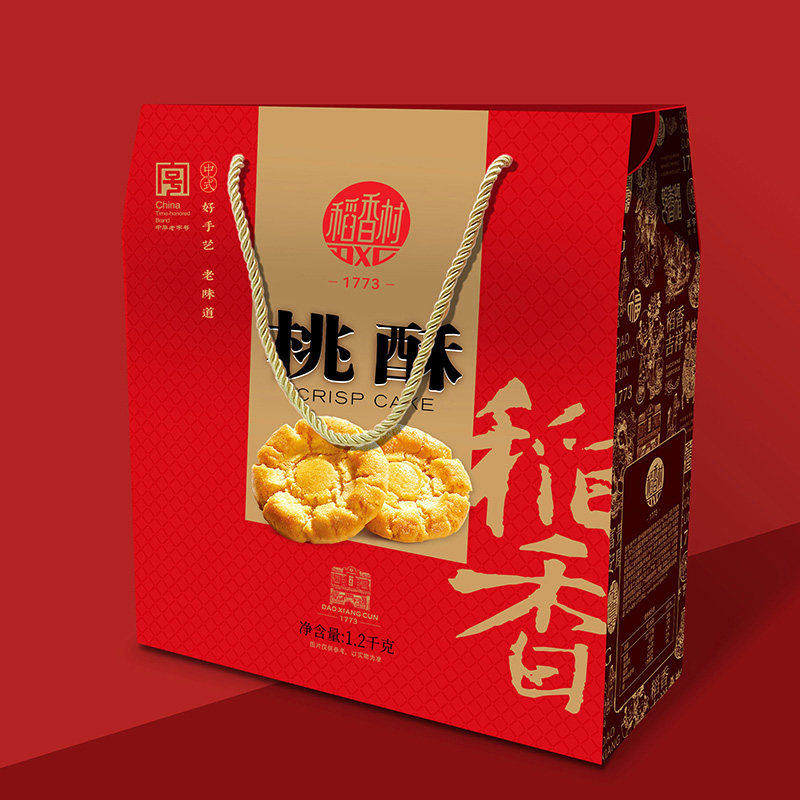 稻香村桃酥礼盒装传统糕点1200克经典送礼佳品年货礼品伴手礼促销