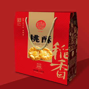 送礼佳品年货礼品伴手礼促销 稻香村桃酥礼盒装 传统糕点1200克经典