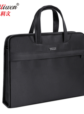百利文H8116立体手提文件袋文件包公文包商务包会议培训包学习包资料袋手提袋档案袋开会工作包定制印刷标志
