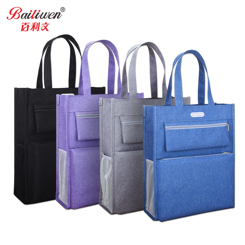 百利文BX1013竖式手提补课包补习袋学生手提书包兴趣班定制书包手提袋大容量手提包文件包资料包可定制印刷,文具电教/文化用品/商务用品,文件袋/资料袋/试卷收纳袋,淘宝优惠券,粉丝福利购,淘宝优惠卷