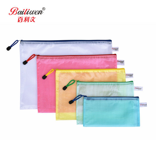 百利文PVC透明拉链袋多规格