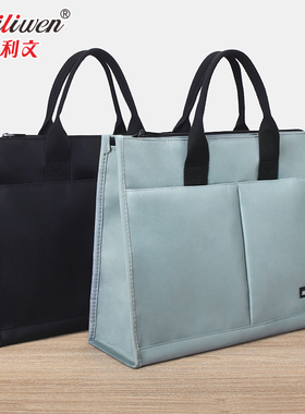 百利文BX1019黑色灰色时尚手提袋横版加厚立体办公文件袋学生办公收纳袋补课包书本袋男女士大容量手提包