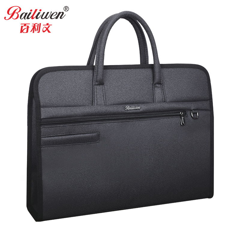 百利文H1816加厚大容量手提文件袋公文包文件包会议资料袋学术培训包装资料档案包名称定制印刷宣传包