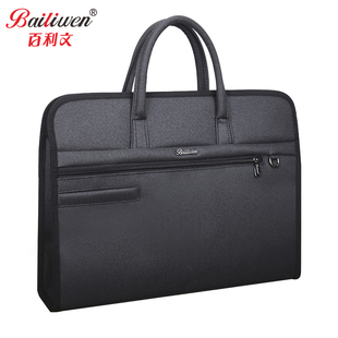 百利文H1816加厚大容量手提文件袋公文包文件包会议资料袋学术培训包装 资料档案包名称定制印刷宣传包