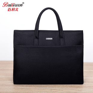 百利文BK8654商务手提公事包大容量黑色公文包轻便收纳包手拎包简约便携电脑包出差会议单肩包可定制logo印字