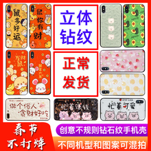 苹果x手机壳iphone11Pro/max/7网红8情侣plus防摔ProMax保护套6s全包6P硅胶xs新款男女iPhonexr外壳P潮牌新年