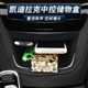 适用于凯迪拉克XT5 XT6中控储物盒车门收纳盒扶手箱置物盒子改装