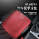 XT4 XT5坐垫四季 饰 适用凯迪拉克夏季 座椅改装 冰丝座垫CT5CT6