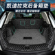 XTS CT6 XT5 适用凯迪拉克ATSL XT4 XT6后备箱垫全包围车尾箱垫子