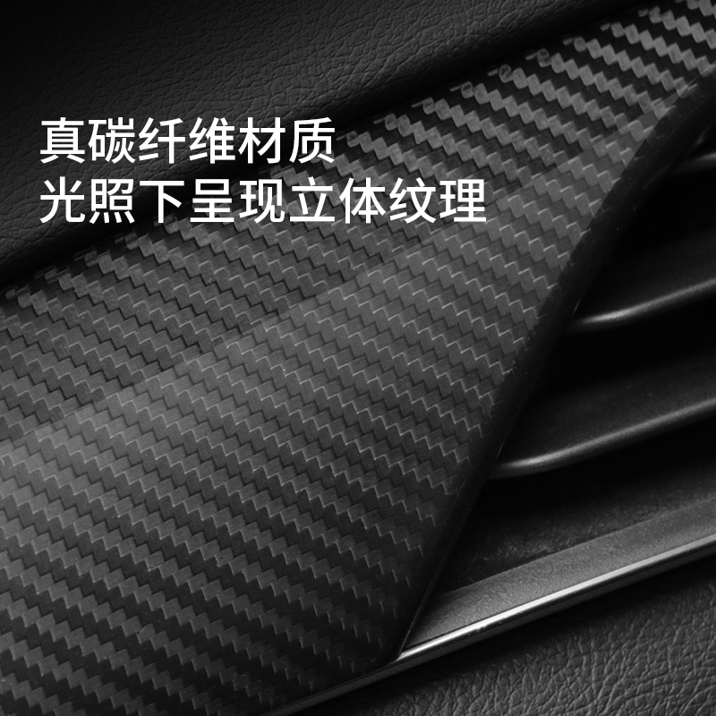 凯迪拉克CT5碳纤维改装内饰贴片ct5排挡面板方向盘档把盖装饰套件