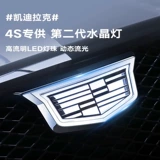 Подходит для Cadillac CT5/CT4/CT6/XT5/6/4.