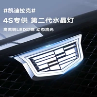 Подходит для Cadillac CT5/CT4/CT6/XT5/6/4.
