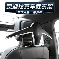Применимо к Cadillac CT5 XT4 XT5 XT5 XT6 CT6.