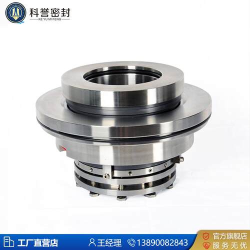 供应 LC1000/1200 LC800/980浆液循环泵用机械密封