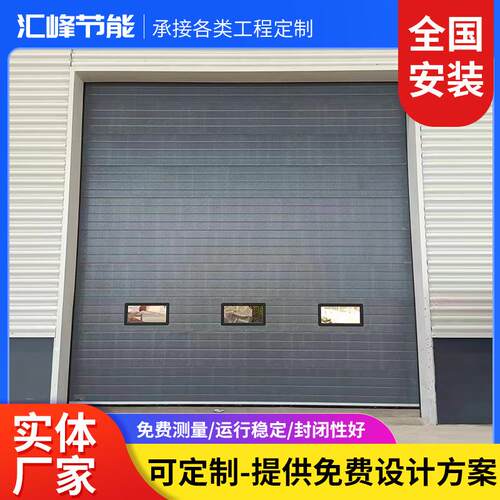 工业提升门提升门滑升门钢制提升门滑升门快速卷帘门工业堆积门