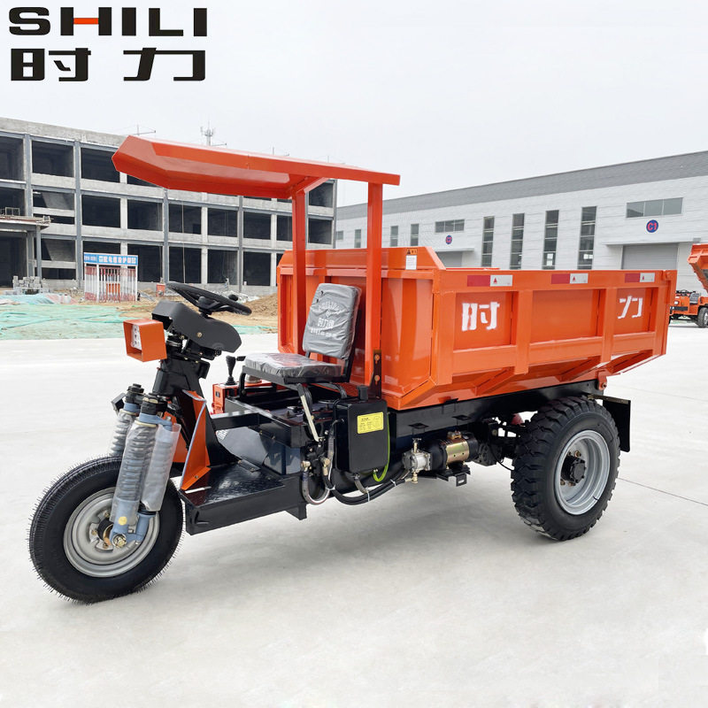 时力牌电动矿用三轮车 工程电动三轮车 大马力载重三吨电动三轮车