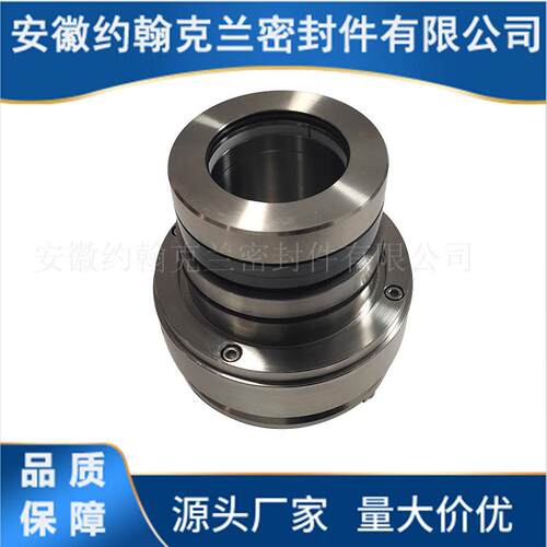 吸收塔侧式搅拌器机械密封 30SV25M-5.45机械密封 厂家直供