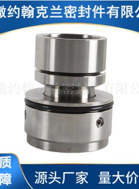 JCS1C-115-QRE0-GA机械密封 制浆二段低浓泵机械密封 耐腐蚀