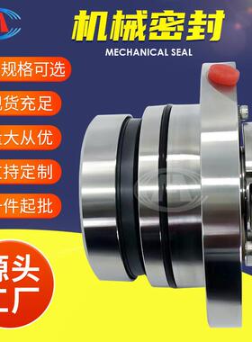 LCF125/405I LCF250/300I 脱硫石膏泵集装式机械密封