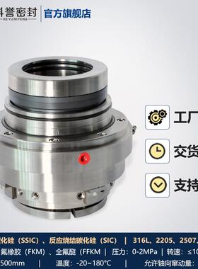 美国夏普侧搅拌器机械 SCB428-2.5机械密封侧搅拌器机械