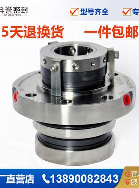 机械密封 M-60D351ZZ