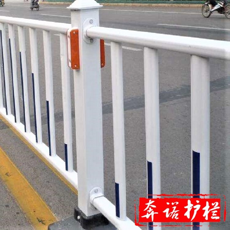 厂家直销道路护栏市政交通公路防护栏马路人行道反光条隔离栏杆